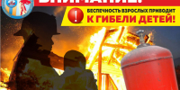 Правила использования газового оборудования - Администрация г. Волжский
