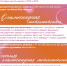 1 - Министерство образования