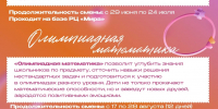 1 - Министерство образования