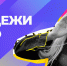 День молодёжи в Норильске отметят сразу в трёх районах - ИА Таймырский Телеграф
