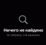 Приложения VK удалили из App Store></div>
	<div class= - Вести.Севастополь