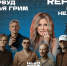 НЕБОФЕСТ анонсировал музыкальных хедлайнеров. Фестиваль пройдёт на аэродроме «Кемерово-Северный» 16 августа. - ГТРК Кузбасс
