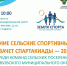 Нажмите чтобы посмотреть увеличенное изображение - Тамбовский район