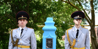 Торжественная церемония открытия мемориала на месте захоронения участкового лейтенанта милиции Петра Александровича Меренкова - Елецкий район