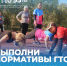 Приглашаем трудовые коллективы и взрослое население Ейского района выполнить нормативы комплекса ГТО! - Администрация Ейского района