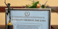 Сегодня, 25 июня, российской государственной статистике исполняется 215 лет. - Торгово-промышленная палата