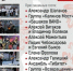 Article Poster - Gus-info.Ru