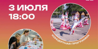 Фото:  () - ИА Город Новостей