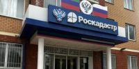 Филиал ППК «Роскадастр» по Республике Дагестан информирует о возможности получить  льготный  тариф на электроэнергию - Голос Табасарана