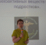 JPG Файл - УМВД Курганской области