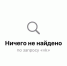 Apple удалила из App Store приложения VK - ИД Новости Югры