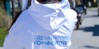 Подведены итоги Всероссийского голосования за объекты благоустройства - МинЖКХ Республики Крым