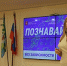 Кадр выбора: кино и книги против пустоты - ЦБС Ленинского городского округа