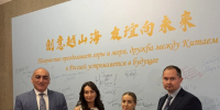 IMG 20260624 161328 - Государственный университет управления