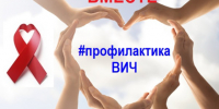 Территориальный отдел по Черноморскому и Раздольненскому районам Межрегионального управления Роспотребнадзора по Республике Крым и городу Севастополю информирует - Раздольненский район