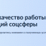 . - Вологодская ЦРБ