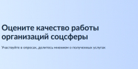 . - Вологодская ЦРБ