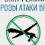 Спустя 5 часов в Свердловской области сняли режим опасности БПЛА - ОТВ