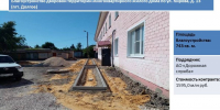 В течение лета планируется завершить благоустройство двора и общественной территории в поселке Долгое - Правительство Орловской области