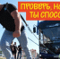 d06aff5db419e28115c6df375caba004d5dcb7226d68e0e87434ec15461bd51a - Сетевое издание Арбуз