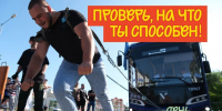 d06aff5db419e28115c6df375caba004d5dcb7226d68e0e87434ec15461bd51a - Сетевое издание Арбуз