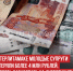 пост 9 - Cityopen.ru