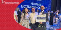 От всей души поздравляем Валерия Николаевича Баранцева с блестящей победой в региональном проекте «Новые возможности 8.0»!. - Красногвардейский район