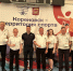ГТО - норма жизни ! - Кореновское городское поселение