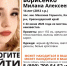 Пропавшую 14-летнюю девочку из Краснодарского края ищут на Ставрополье - Bloknot-Stavropol.Ru