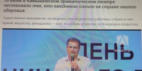 Почему для торжественного выхода на сцену глава Камышина Станислав Зинченко не надевает пиджак и галстук? - камышанка (ВИДЕО) - Блокнот Камышин