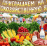 Уважаемые вейделевцы!. - Вейделевский район
