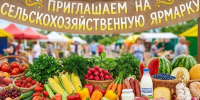 Уважаемые вейделевцы!. - Вейделевский район