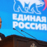 В Архангельске прошла конференция регионального отделения “Единой России” - Archangelsk.Sm.News