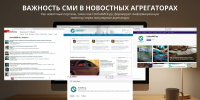 Автоматическая дистрибуция новостей и пресс-релизов с ГлобалМСК.ру в ВК, ОК, Дзен, систему Seldon и новостные агрегаторы сети - GlobalPerm.Ru