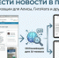 размещение пресс-релизов, размещение новости, вывод в топ ии, SEO - GlobalPerm.Ru