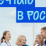 Молодежь из Херсонской области сможет принять участие во флешмобе #МЕЧТАЮВРОССИИ - Херсонское агентство новостей