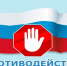 КСП Коми напоминает о важности соблюдения антикоррупционного законодательства - Контрольно-счетная палата