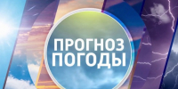 КРАТКОСРОЧНЫЙ ЕЖЕНЕДЕЛЬНЫЙ ПРОГНОЗ. - Красноборский муниципальный округ