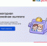 Сервис для семейной выплаты заработал на Госуслугах - Ижморский район