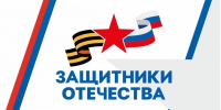 Рязанские ветераны СВО поборются за победу в чемпионате «Абилимпикс» - RyazPressa.Ru