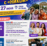 Калужан приглашают провести День молодежи с «Никой» - Телерадиокомпания Ника