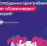 Нажмите для предварительного просмотра изображения - Дирекция спортивных сооружений