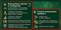 IMG_1254 - УМВД Омской области