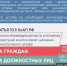 d2047141-a1cf-49b2-9c25-f4228da1e270.jpg - Карталинский район