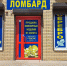 JPG Файл - ГУ МВД Ставропольского края 