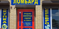 JPG Файл - ГУ МВД Ставропольского края 