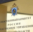 В Липецкой области возбудили дело после вспышки инфекции в подпольном лагере - МОЁ! Липецк