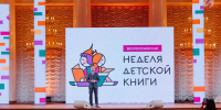 Жителей Марий Эл могут рассказать о любимой книге или представить инсценировку - Газета Йошкар-Ола