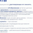 НЮАНСЫ ПРИЕМНОЙ КАМПАНИИ В КОЛЛЕДЖАХ И ТЕХНИКУМАХ - Газета Авангард
