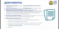 НЮАНСЫ ПРИЕМНОЙ КАМПАНИИ В КОЛЛЕДЖАХ И ТЕХНИКУМАХ - Газета Авангард
